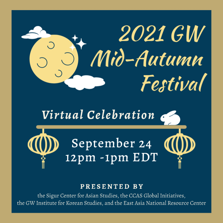 2021 GW Mid-Autumn Festival Virtual Celebration