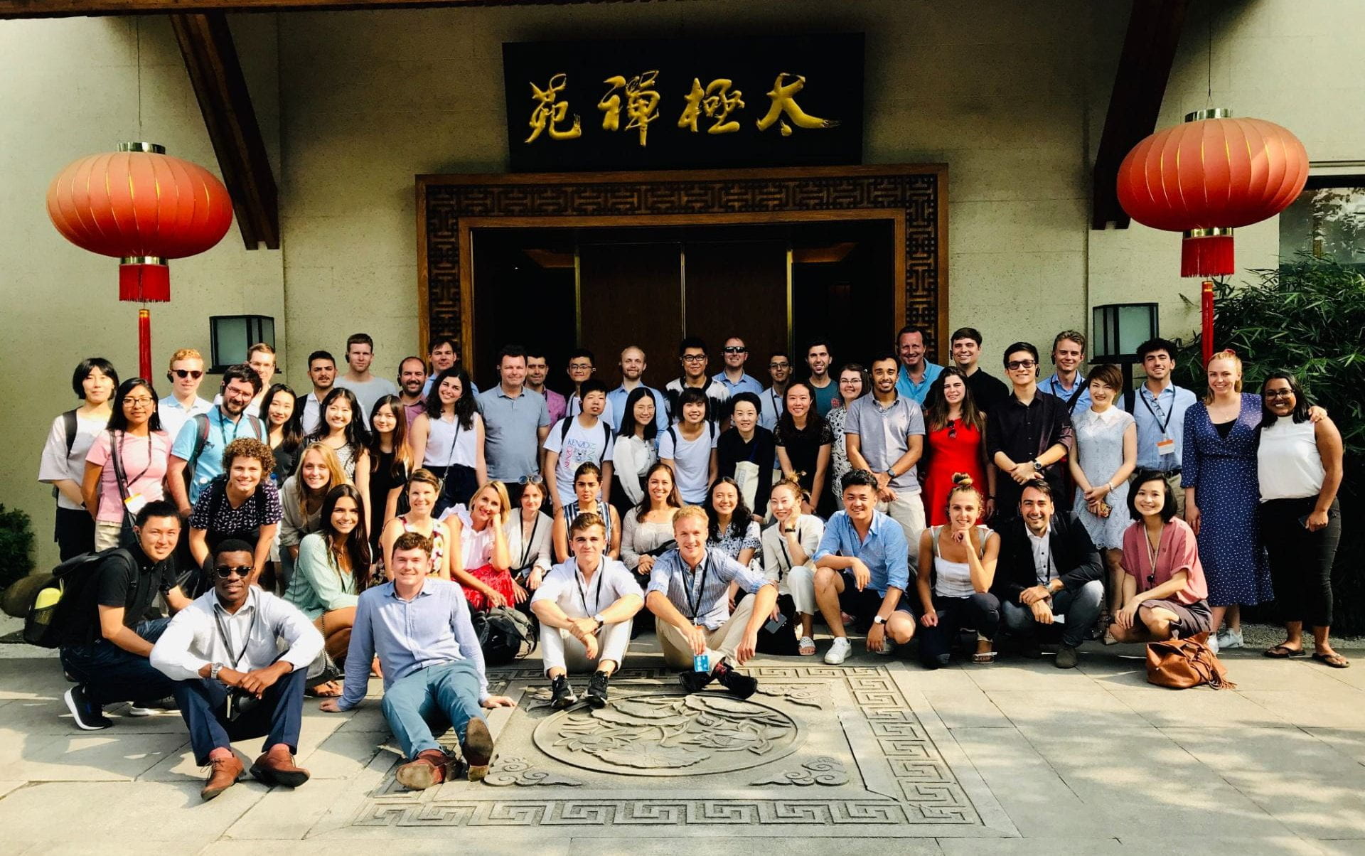 Group of Students at Fudan University, Summer 2019